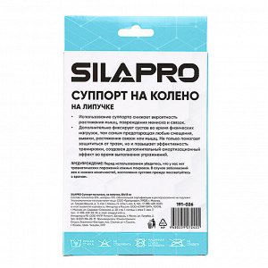 SILAPRO Суппорт на колено, на липучке, 50х15см, полиэстер, неопрен,