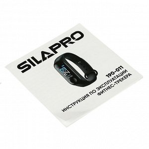SILAPRO Фитнес трекер, TPU 23,5х2см, дисплей 4,5х1,8см, 50mAh