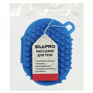 SILAPRO Массажер для тела, ПВХ, пластик, металл 13,5х9,5см, 2 цвета