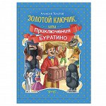 УИД Книга Толстой А.Н. &quot;Золотой ключик, или Приключения Буратино&quot;, бумага, картон, 22х29см, 96стр.