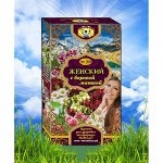 Травяной чай Женский с боровой маткой, 25 фильтр-пакетов