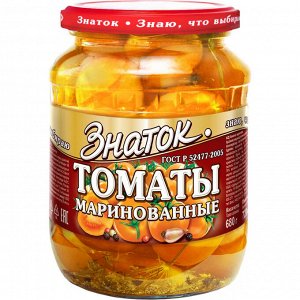 Томаты маринованные ЗНАТОК ст/б 680г ЖЕЛТЫЕ