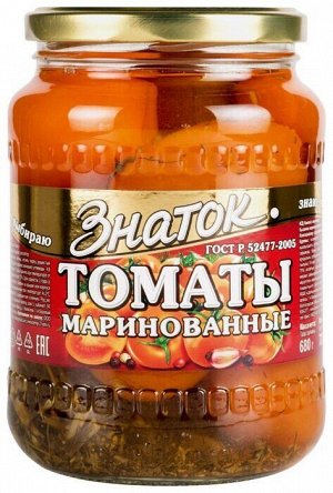 Томаты маринованные ЗНАТОК ст/б 680г КРАСНЫЕ