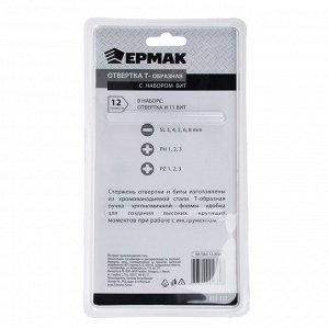 ЕРМАК Отвертка Т-образная с набором бит, 12 предметов