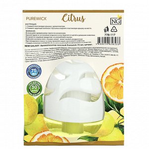 NEW GALAXY Ароматизатор гелевый Purewick 75 мл, 4 аромата (летний бриз, лаванда, цитрус, океан)