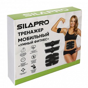 SILAPRO Тренажер мобильный &quot;Умный фитнес&quot;, 6 предметов, 20х22х4см, пластик, ПУ