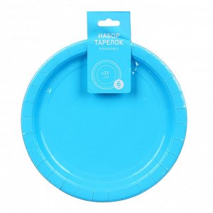 Набор бумажных тарелок 6шт, 23 см, голубой