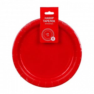 Набор бумажных тарелок 6шт, 23 см, красный