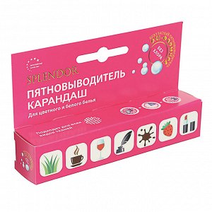 Карандаш пятновыводитель, 35 г