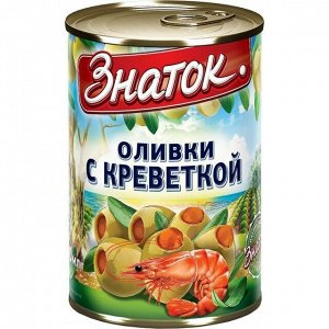 Оливки ЗНАТОК 280г ж/б ключ с КРЕВЕТКОЙ