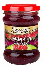Ягода протертая с сахаром ЗНАТОК 280г ст/б МАЛИНА