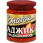 Аджика ЗНАТОК 170г Традиционная ст/б