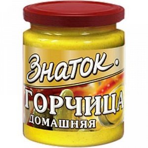 Горчица ЗНАТОК 170г Домашняя ст/б