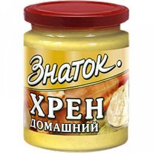 Хрен ЗНАТОК 160г Домашний ст/б
