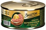 Паштет ЗНАТОК 230г ж/б ключ со сливочным маслом