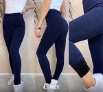 ЛОСИНЫ ТЁПЛЫЕ С МЕХОМ