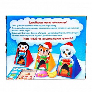 Развивающий набор «Собери подарки», 10 заданий, 18 фигурок, пинцет, 3+