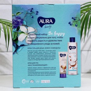 Подарочный набор Aura Beauty: крем-гель для душа, кокос и миндаль, 250 мл + крем для рук, 75 мл