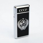 Зажигалка газовая &quot;СССР&quot;, пьезо, серебро