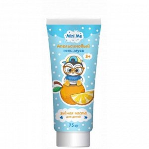 "Апельсиновый гель-мусс" зубная паста для детей серии Mini Me, 75 гр
