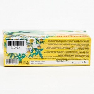 Травяной сбор «Желудок здоровый. Солнышко», фильтр-пакет, 20 шт.
