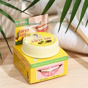 Зубная паста Herbal Clove & Pineapple Toothpaste, с экстрактом ананаса, Таиланд, 25 г