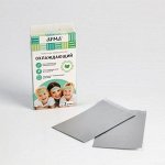 Пластырь мед. охлаждающий с мятой АРМА, 11*4см