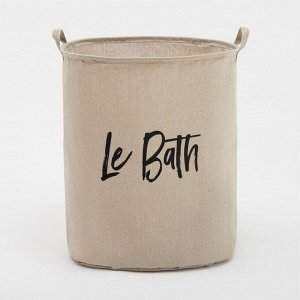 Корзина текстильная Этель "Le bath", 45*55 см