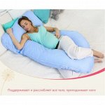 Подушка для беременных U формы