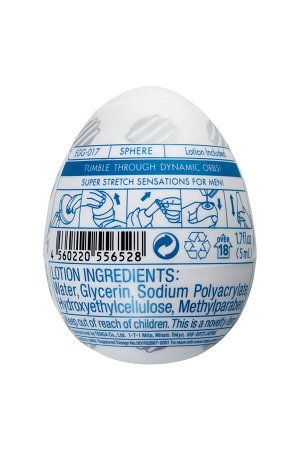 Мастурбатор Tenga Egg