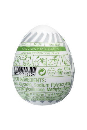 Мастурбатор Tenga Egg Brush