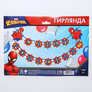 MARVEL Гирлянда &quot;С Днем Рождения!&quot;, 190 см, Человек-паук