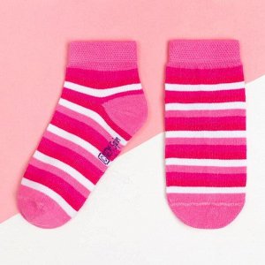 Набор носков Скай, 2 пары, 14-16 см