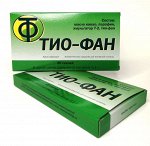 ТИО-ФАН.  (Тиофан). Свечи по 0,1г тиофана, 20 шт.