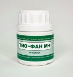 ТИО-ФАН М+ (Тиофан +). Высокоэффективный полифункциональный антиоксидант 30капсул  по 0,15 гр тиофана М+  и 0,03 г дигидрокверцетина