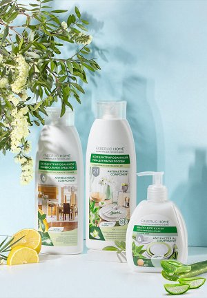Мыло для кухни, устраняющее запахи «Чистота и защита» FABERLIC HOME