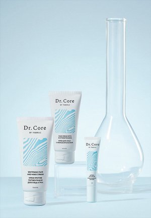 Крем для лица и рук против пигментации Dr.Core