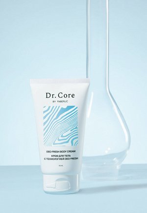 Крем с технологией Deo Fresh для тела Dr.Core