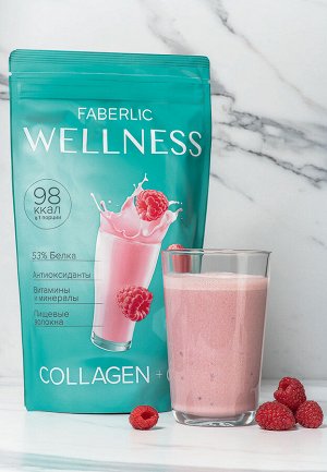 Протеиновый коктейль Wellness с коллагеном и CLA. Вкус: малина