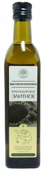 Масло Краснодарское элитное высокоолеиновое подс. 500мл