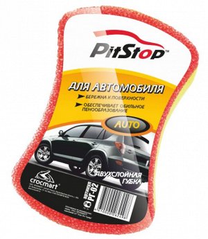 ГУБКА ДЛЯ АВТО "PITSTOP" ДВУХСЛОЙНАЯ, 1 ШТ.