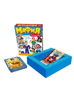 Игра "Детская Мафия" Пиратская банда