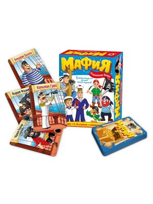 Игра "Детская Мафия" Пиратская банда