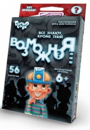 Игра настольная "Возможно Я.." мини , 16*9*2,5 см