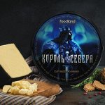 Сыр Король Севера 45% латекс (Семикаракорский СЗ) 2*4кг