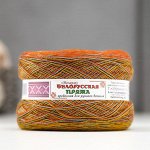 Пряжа &quot;Белорусская меланж&quot; 30% меринос. шерсть, 70% ПАН 400м/100гр (418 краски осени)