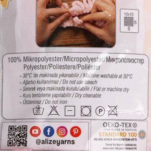 Пряжа "Puffy" 100 % микрополиэстер 9м/100г  (638 - детский розовый)