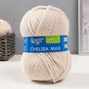 Пряжа Chelsea MAX (Челси max) 50% шерсть англ.кроссбред, 50% акрил 200м/100гр (233реч.жемчуг)