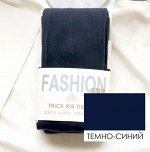 Женские колготки, цвет темно-синий