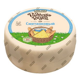 Сыр Сметанковый  45 % Радость Вкуса  (Еланский МСК),коробка 2*8